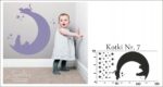 Naklejki ścienne na ścianę Koty Kotki 150cm XXL - obrazek 8