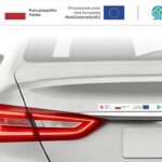 Naklejka na auto samochód 33,3x3cm Program NaszEauto dofinansowanie KPO